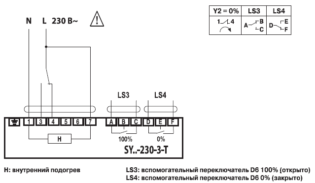 Электрическое подключение SY6-230-3-T 