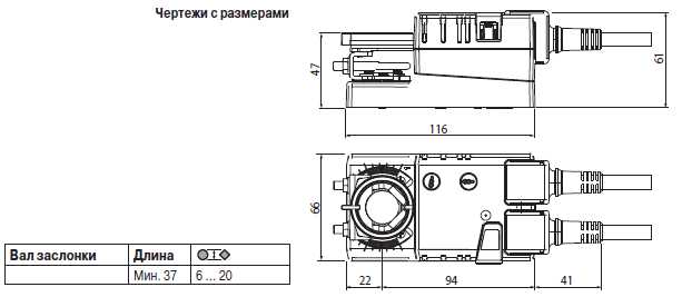 Габаритные размерые LM230A-S