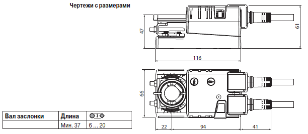 Габаритные размеры LM24A-S 