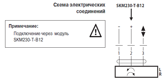 Электрическое подключение CM24K-T-L Электрическое подключение CM24K-T-L