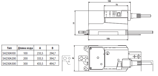 Габаритные размеры SH230A100 Габаритные размеры SH230A100