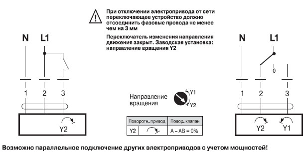 Электрическое подключение GR230A-5 Электрическое подключение GR230A-5