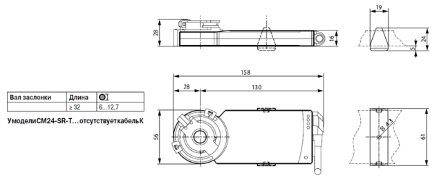 Габаритные размеры CM24-SR-L
