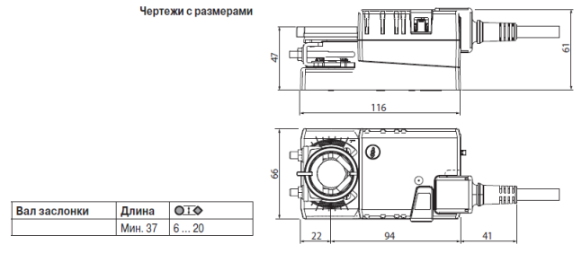 Габаритные размеры LM24A-SR 