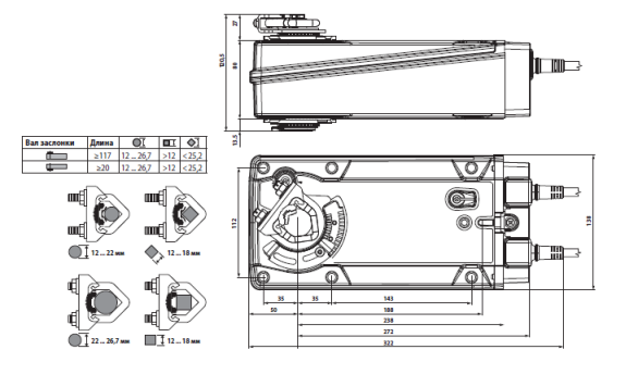 Габаритные размеры EF230A-S2 