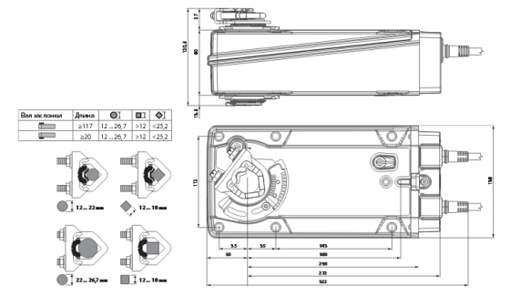Габаритные размеры EF24A-S2