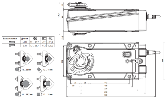 Габаритные размеры EF24A