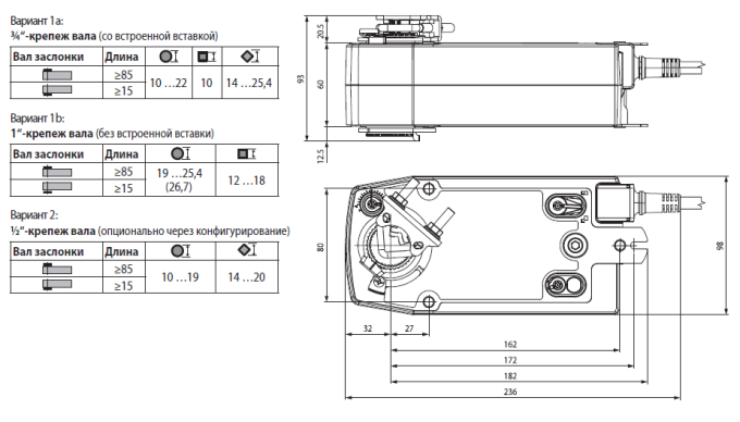 Габаритные размеры NF24A 