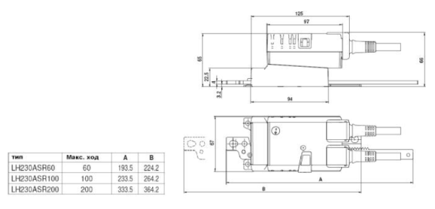Габаритные размеры LH230ASR100