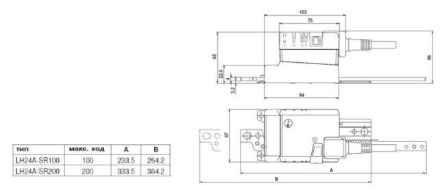 Габаритные размеры LH24A-SR100
