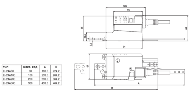 Габаритные размеры LH24A300