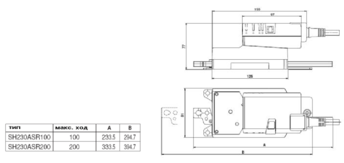 Габаритные размеры SH230ASR100 