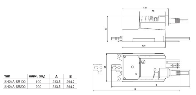 Габаритные размеры SH24A-SR100