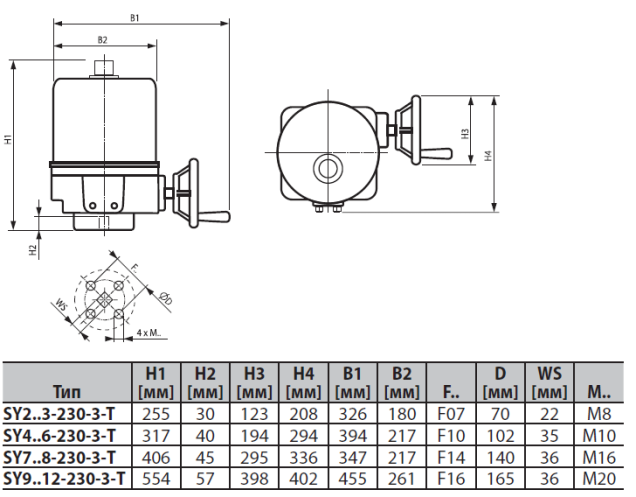 Габаритные размеры SY6-230-3-T 